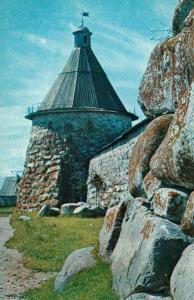 Russia 1971 Solovețki Monastery