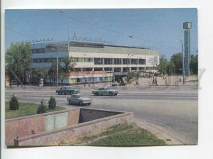 483857 USSR 1975 Kazakhstan Alma-Ata bus station photo Podgorny P/stationery