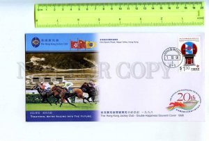 255836 CHINA HONG KONG 1998 year Jockey Club HORSE RACES COVER