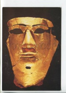 442305 France Paris exhibition at the Louvre the golden mask of the pharaoh Old