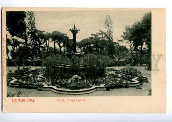 174021 CHINA HONGKONG Public garden Vintage postcard