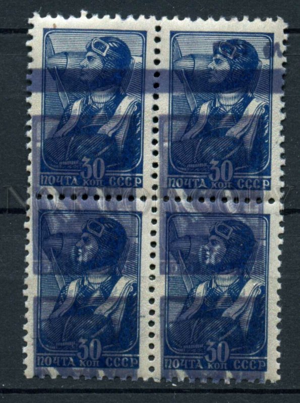 502802 USSR 1939 year definitive stamp parachutist abklatsch