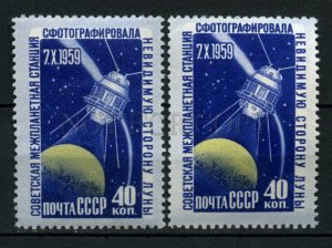 505477 USSR 1960 year Exploring moon SPACE automatic station