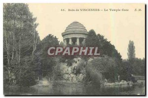 Old Postcard Bois de Vincennes Greek Temple