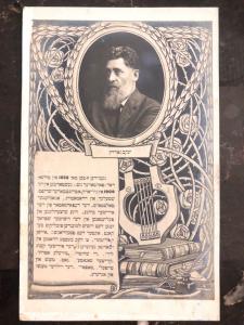 Mint RUSSIA USSR Judaica RPPC Postcard Jacob Gordin 1853 1909