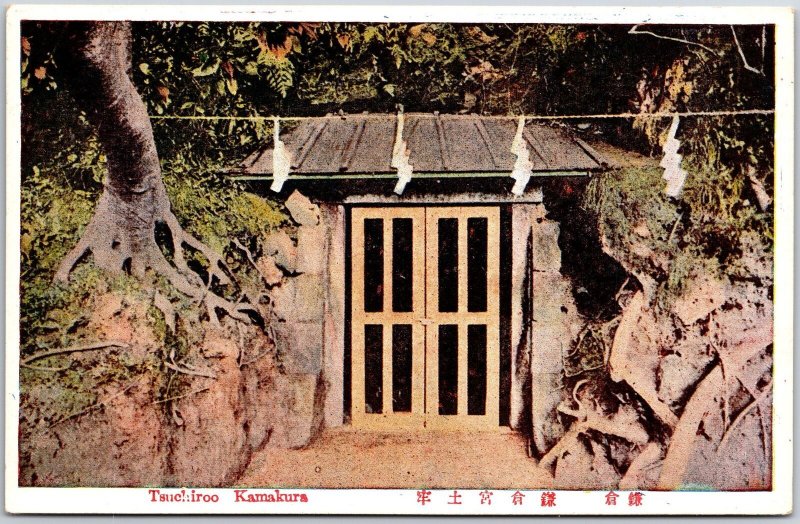 Tsuchiro Kamakura Japan Ground Prison Postcard