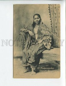 3172318 CEYLON Mohammedan Woman Vintage postcard