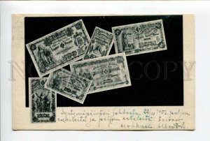 424039 FINLAND 1903 year paper money ADVERTISING Nystad RPPC