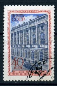 503934 USSR 1950 year Moscow museums stamp