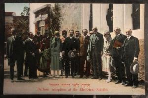 Mint Palestine RPPC Real Picture Postcard Balfour Reception At The Electrical St