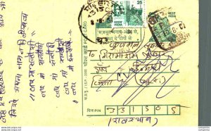 India Postal Stationery Tiger 25 Jaipur cds