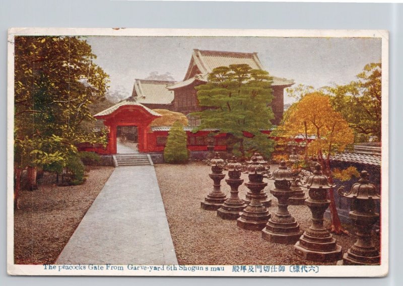 Postcard Tokyo Japan Peacocks Gate Shogun's Mausoleum Temple 1910s View
