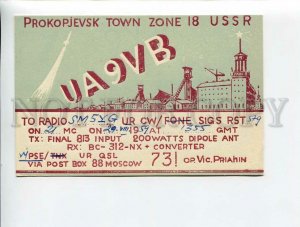 3182342 RUSSIA USSR Prokopevsko radiomap 1959 QSL card RADIO