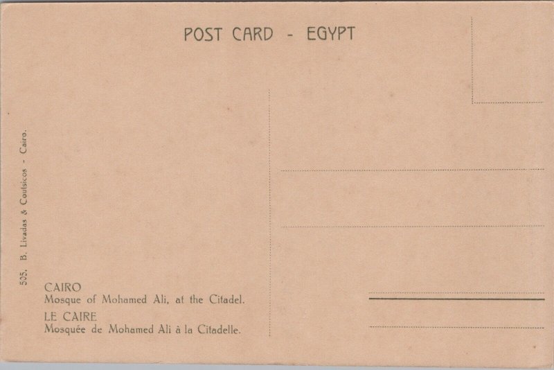 Egypt Cairo Mosque Of Muhammad Ali Citadel Vintage Postcard C009