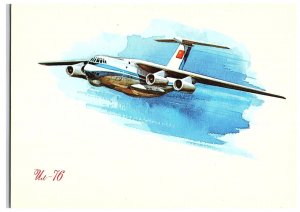 Aeroflot Postcard Series The IL 76 a new cargo plane Airplane Postcard