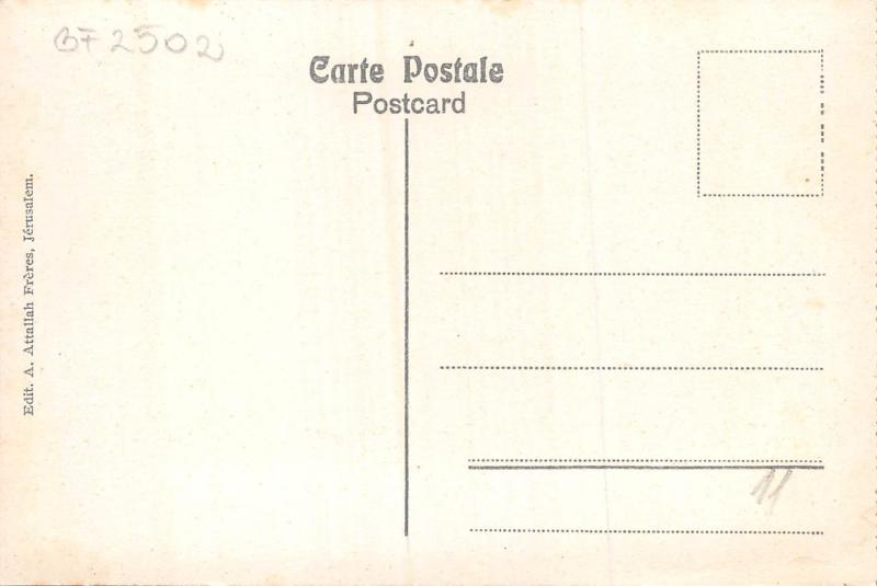 BF2502 david s street  jerusalem   israel