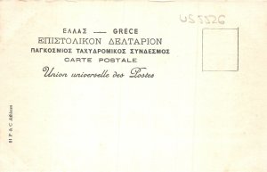 US5526 theatre de bacchus   athens greece