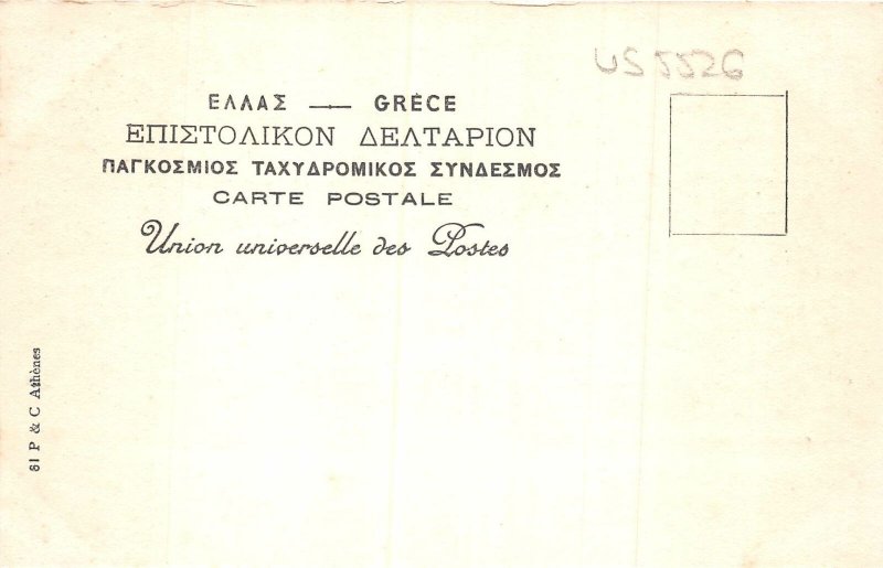 US5526 theatre de bacchus   athens greece