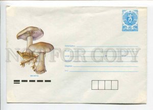 421075 BULGARIA 1990 year mushrooms postal COVER 