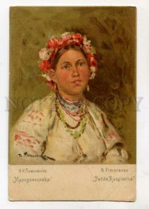 3097189 Ukraine girl by Pimonenko Vintage Red cross PC