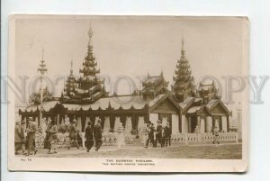 439385 UK British Empire Exhibition Burmese Pavilion Vintage photo RPPC