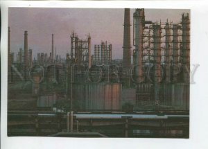 469955 USSR 1988 Belarus Novopolotsk Oil Synthesis Production Association