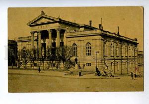 232477 UKRAINE ODESSA archaeological Museum Vintage postcard