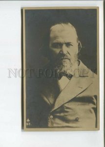 472563 Yakov POLONSKY Russian Pushkinist POET Vintage PHOTO postcard