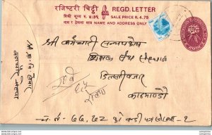 Nepal Postal Stationery Flowers 50p