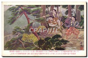 Old Postcard Japan Nippon Warriors Archers Bow and fleches