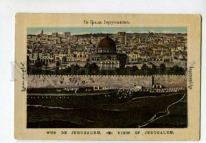 3117242 Palestine Israel View of JERUSALEM Vintage PC