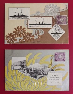 JAPANESE NAVY Postcard lot 2 BATTLESHIP SATSUMA LAUNCHING CEREMONY  WARSHIP ART