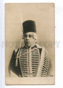 243989 SMIRNOV Russian OPERA Star SINGER Vintage PHOTO PC  