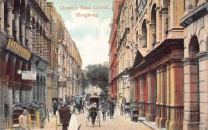 QUEEN'S ROAD CENTRAL HONG KONG CHINA POSTCARD (c. 1910)