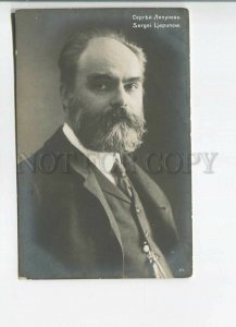 482339 Sergei LYAPUNOV Russian COMPOSER Pianist Vintage PHOTO Music Shop