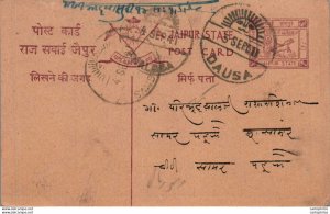 Jaipur Postal Stationery Dausa cds