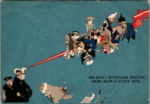 Mint Moscow  Russia USSR Picture Patriotic Postcard Hit the Enemy World War 2