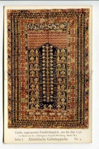 423914 GERMAN Oettingen Branch Tabriz Persian carpets ADVERTISING OLD postcard
