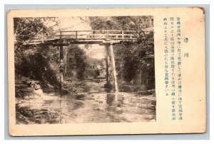 Vintage 1920's Photo Postcard Old Wooden Bridge over a Creek in Pre WW2 Japan