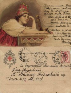 russia, Russian Artist Signed, Beautiful Girl in Costume (1905) Red Cross Series