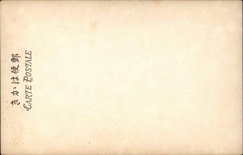 Japan Miidera Ohmi Buddhist Temple c1910 Vintage Postcard