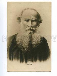 127288 Leo TOLSTOY Famous Russian WRITER Vintage PHOTO PC