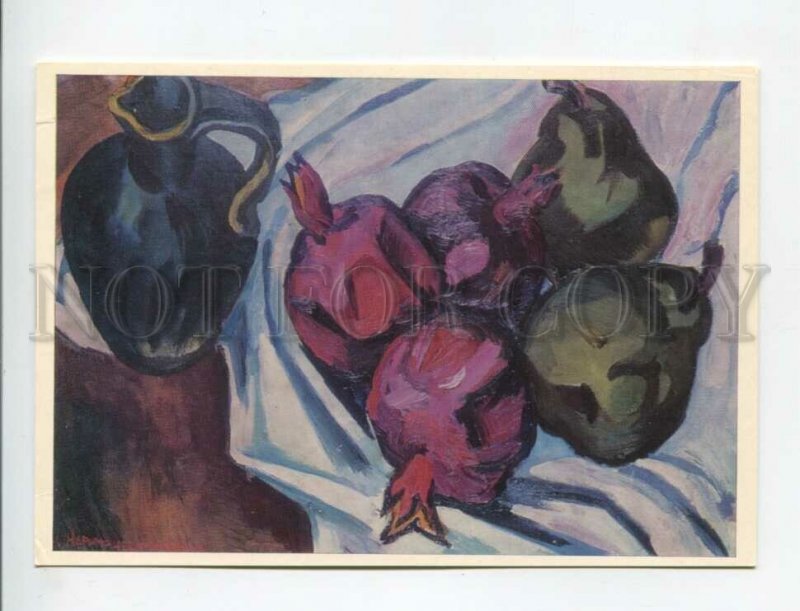 469023 USSR 1976 painting Azerbaijan Narimanbekov grenades pears still life