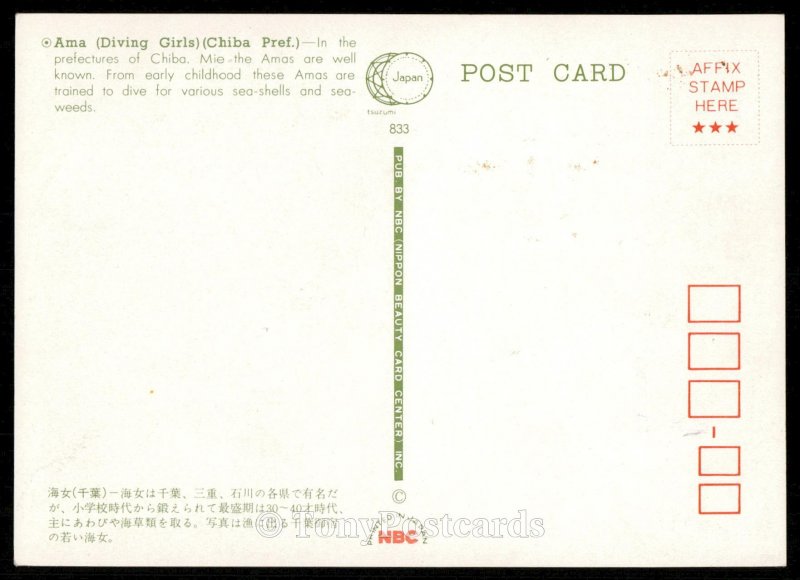 Ama (Diving Girls) - Chiba Pref.