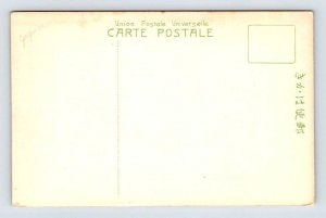 Nakamura Park, Nagoya Japan Postcard