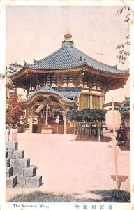 Nanendo Nara Japan 1914 