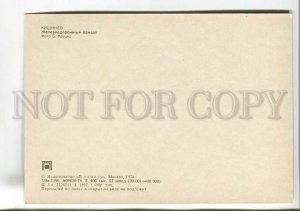 200349 MOLDOVA Kishinev railway station old postcard