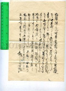 197917 JAPAN 1922 year ship military post Yokosuka to Miyagi