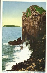 korea coree, The Giant Rock of Sonsekitei (1910s) Postcard (1)