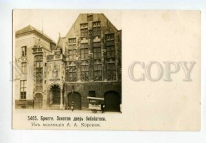 487849 BELGIUM Bruges golden door library Vintage russian Korsini photo postcard